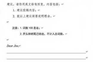 意媒：伊令被排除出轮换阵容，尤文在冬窗只希望以永久形式出售他