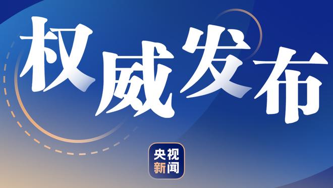 约翰-科林斯替补22分半钟 8中5&罚球4中4拿16分5板 正负值-16